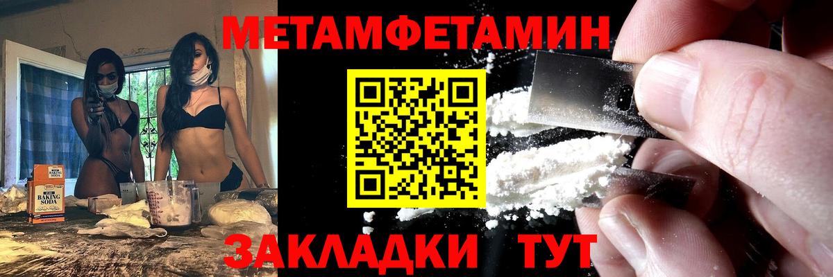 Амфетамин  Амфетамин Розовый  Вход с VPN  Алексин  блэк спрут рабочий сайт  АМФ 