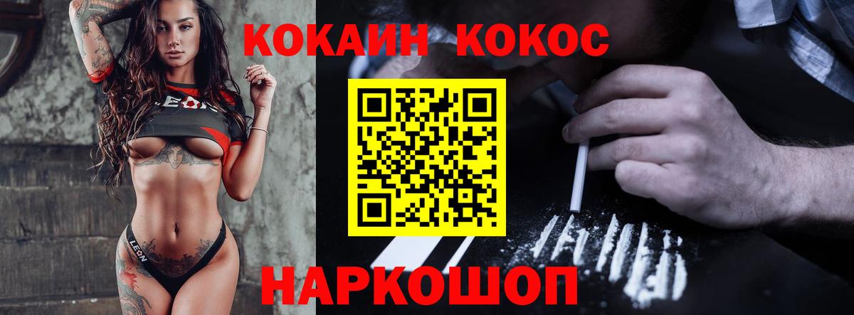 COCAIN VHQ  КОКАИН  Алексин  Кокаин Эквадор 