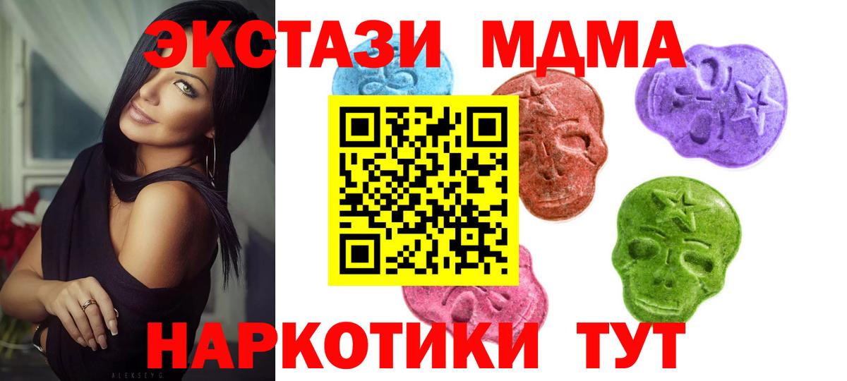 mega ТОР  Вход с VPN  Алексин  Ecstasy VHQ  Экстази ешки 