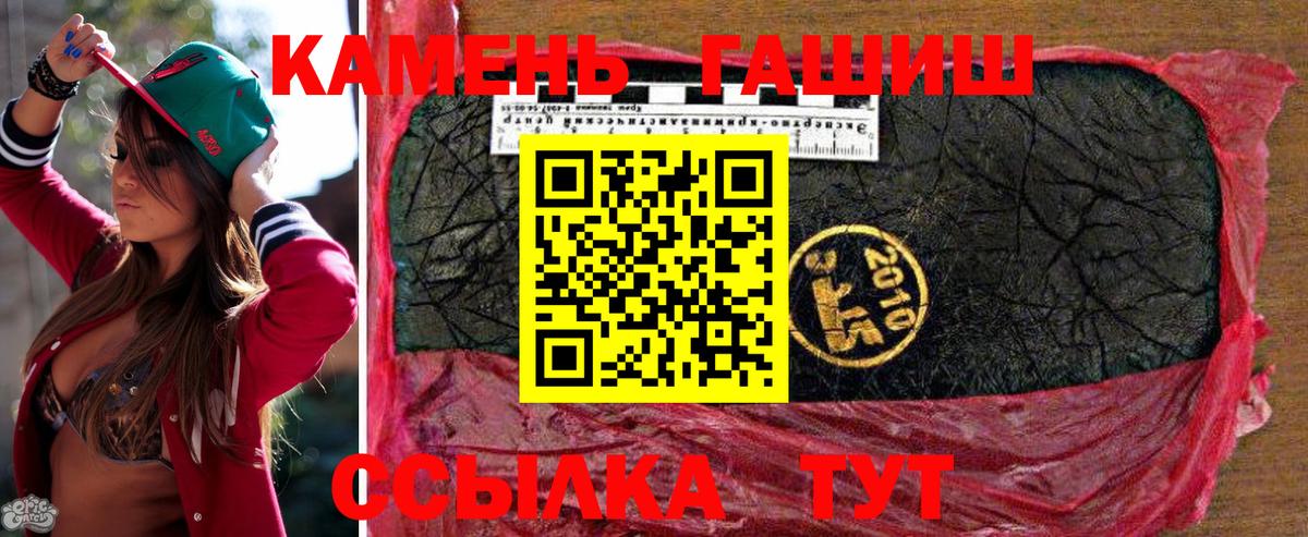 ГАШ AMNESIA HAZE Алексин