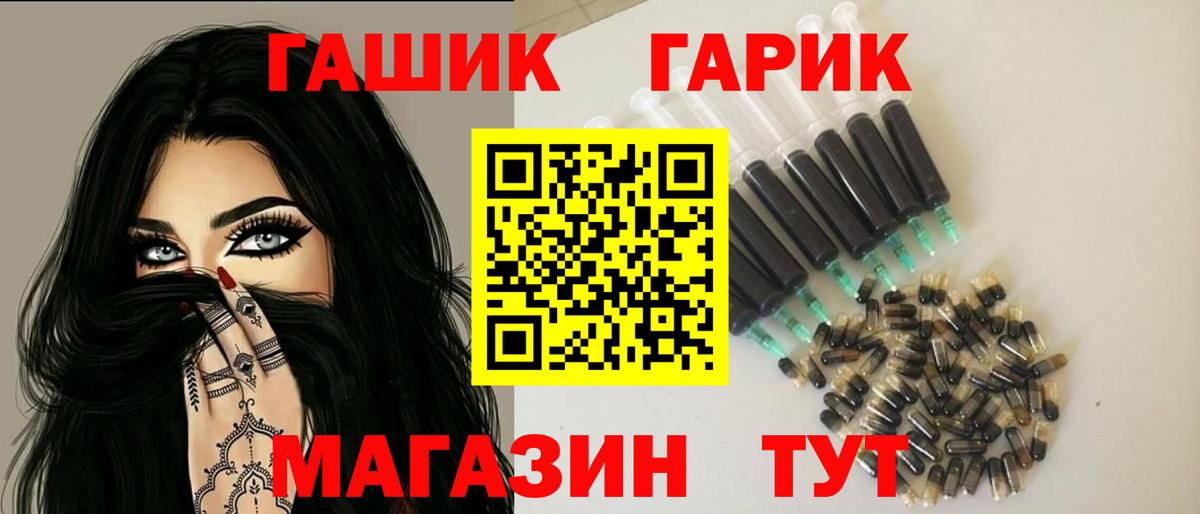 ГАШИШ hashish  Вход с VPN  Гашиш убойный  ГАШ  Алексин 