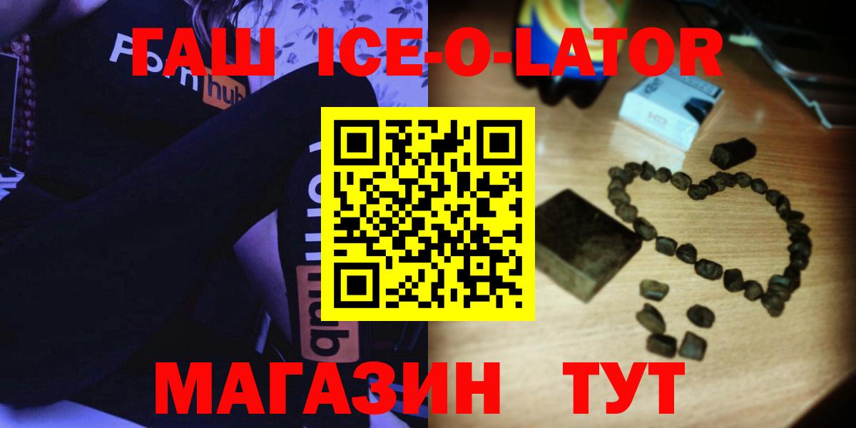 МАРИХУАНА  Алексин  Cocaine  ГАШИШ  Меф МЯУ МЯУ кристаллы 