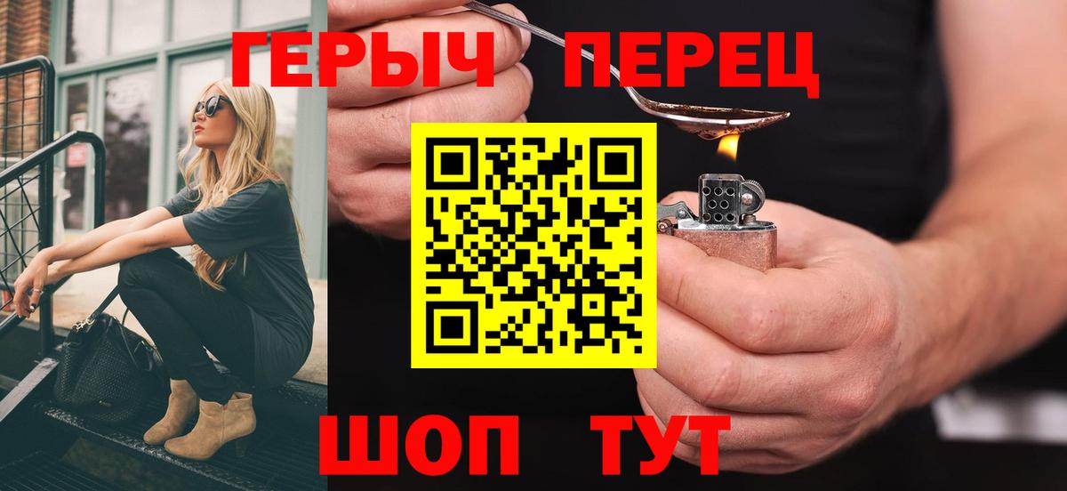 ГЕРОИН Афган Алексин