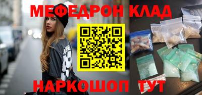 амф Магнитогорск