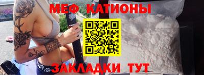 мескалин Абакан