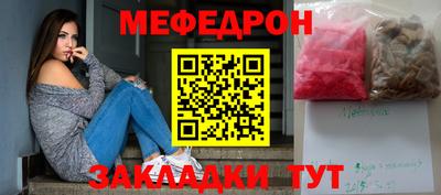 метамфетамин Рязань