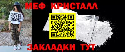 соль ск Рузаевка