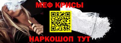 соль ск Рузаевка