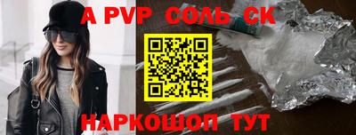 ГАЛЛЮЦИНОГЕННЫЕ ГРИБЫ Рыбинск