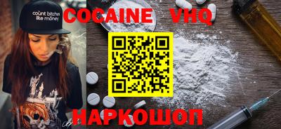 ГАЛЛЮЦИНОГЕННЫЕ ГРИБЫ Рыбинск