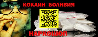 метамфетамин Рязань