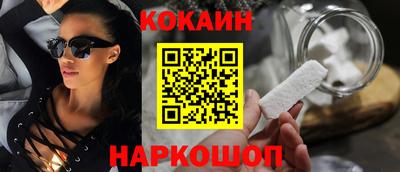 мескалин Абакан