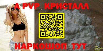 соль ск Рузаевка