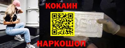 мескалин Абакан