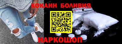 мескалин Абакан