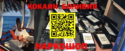 ГАЛЛЮЦИНОГЕННЫЕ ГРИБЫ Рыбинск