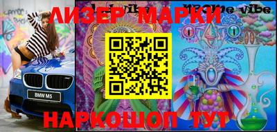 мескалин Абакан