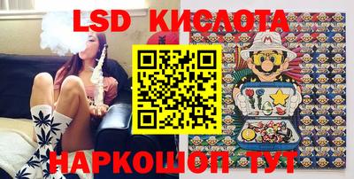 ГАЛЛЮЦИНОГЕННЫЕ ГРИБЫ Рыбинск