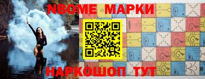 ГАЛЛЮЦИНОГЕННЫЕ ГРИБЫ Рыбинск