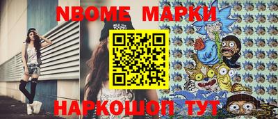 метамфетамин Рязань