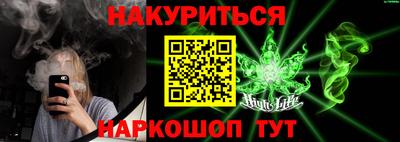 мескалин Абакан