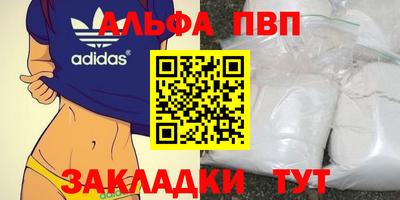 соль ск Рузаевка