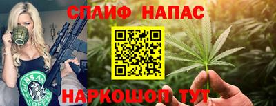 трава Майкоп