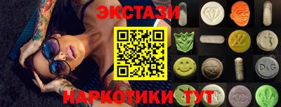 соль ск Рузаевка