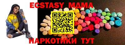 метамфетамин Рязань