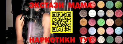 ГАЛЛЮЦИНОГЕННЫЕ ГРИБЫ Рыбинск
