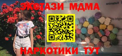 соль ск Рузаевка