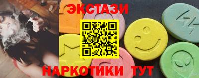 соль ск Рузаевка
