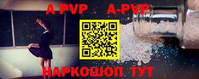 метамфетамин Рязань