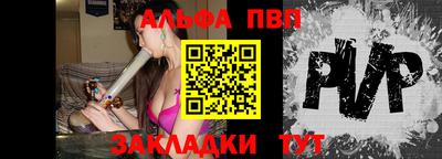 соль ск Рузаевка