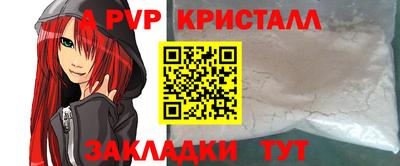 ГАЛЛЮЦИНОГЕННЫЕ ГРИБЫ Рыбинск