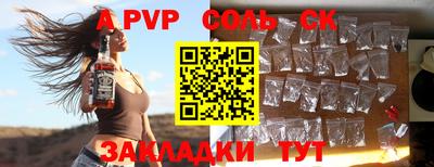 метамфетамин Рязань