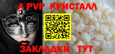 ГАЛЛЮЦИНОГЕННЫЕ ГРИБЫ Рыбинск