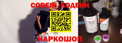 метамфетамин Рязань