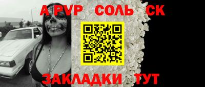 ГАЛЛЮЦИНОГЕННЫЕ ГРИБЫ Рыбинск