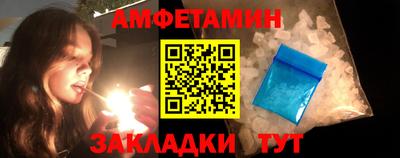 соль ск Рузаевка