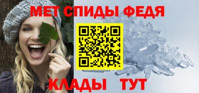 метамфетамин Рязань