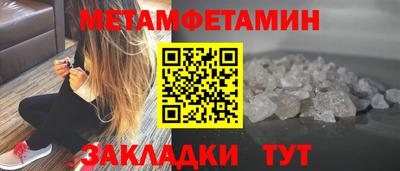 мескалин Абакан