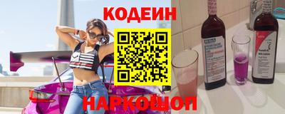 метамфетамин Рязань