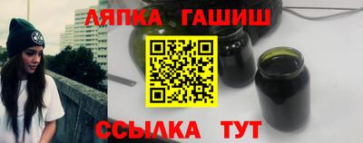 соль ск Рузаевка
