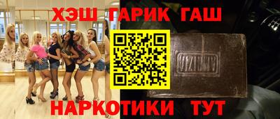 метамфетамин Рязань