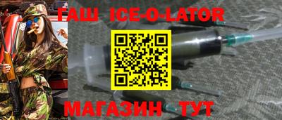 метамфетамин Рязань
