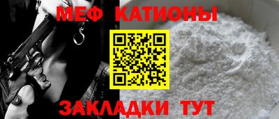 соль ск Рузаевка