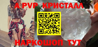 метамфетамин Рязань