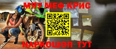 2c-b Азнакаево