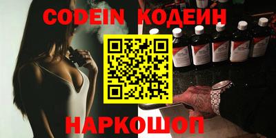 2c-b Азнакаево